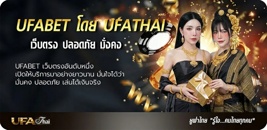 แบนเนอร์ ไพ่ยิปซี meemodel ยอดนิยม — แทงบอลออนไลน์ คาสิโน หวย มวย สล็อต ครบวงจร
