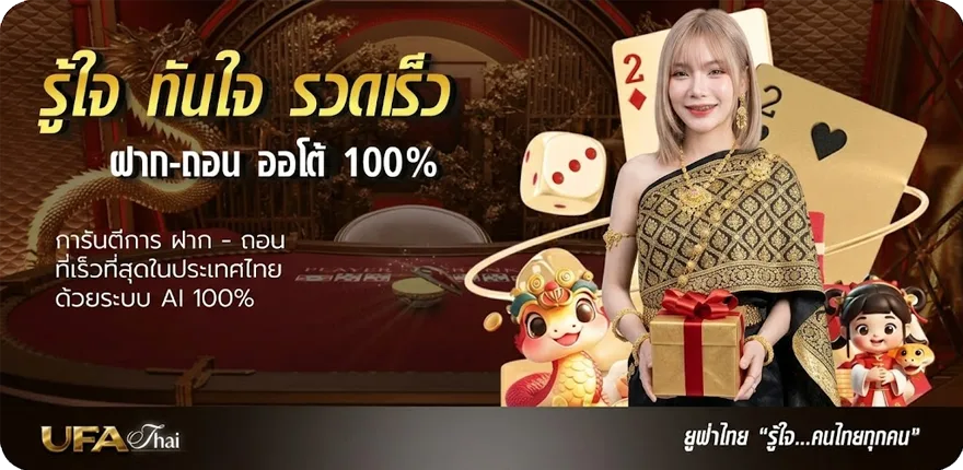 โปรโมชั่น ไพ่ยิปซี meemodel สมาชิกใหม่ — โปรโมชั่นสมาชิกใหม่