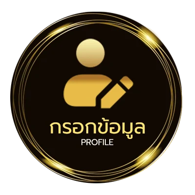 ข้อมูลส่วนตัว ไพ่ยิปซี meemodel