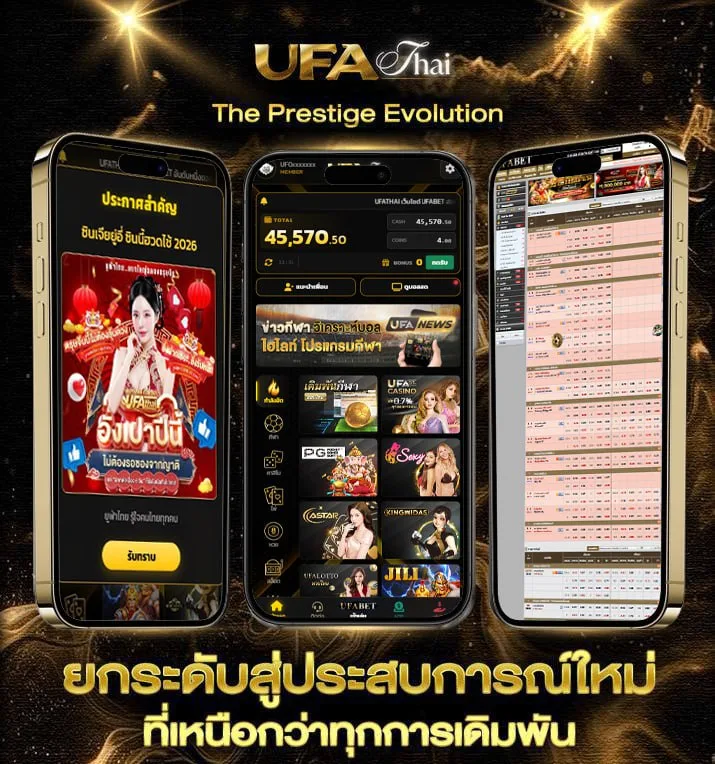 ไพ่ยิปซี meemodel  แบรนด์ยูฟ่าไทย